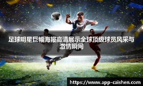 MLB如何应对观赛碎片化