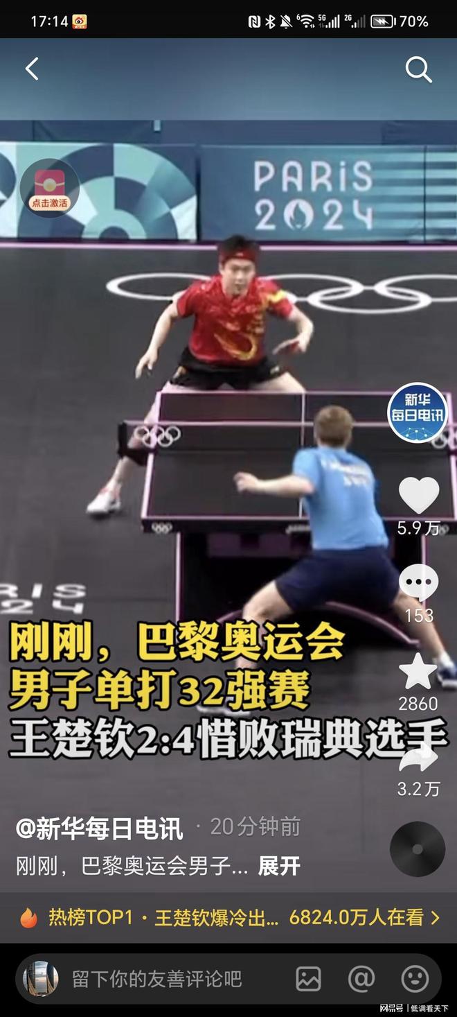 还必须在奥 还必须在奥