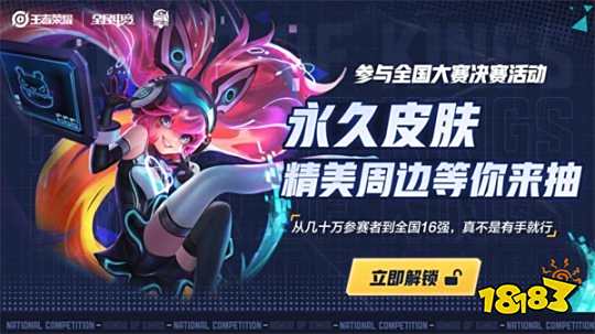 优势