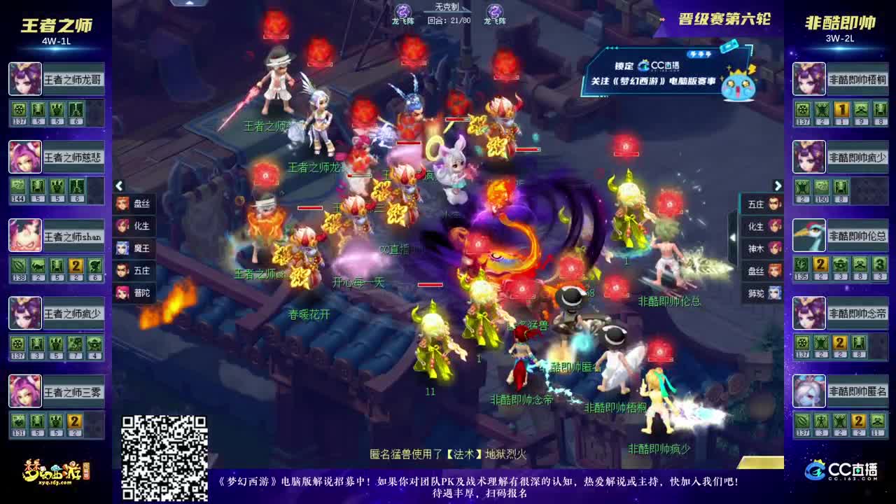 频率偏向听 频率偏向听