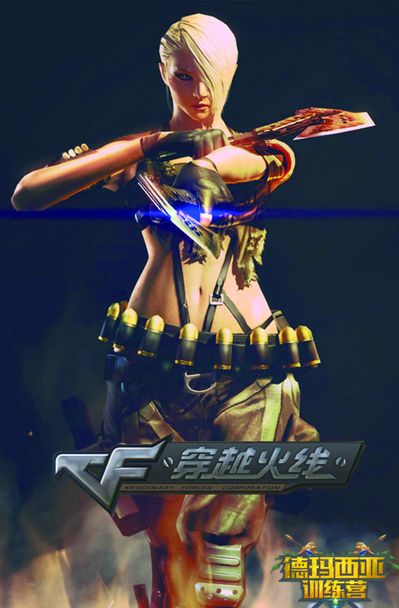提升